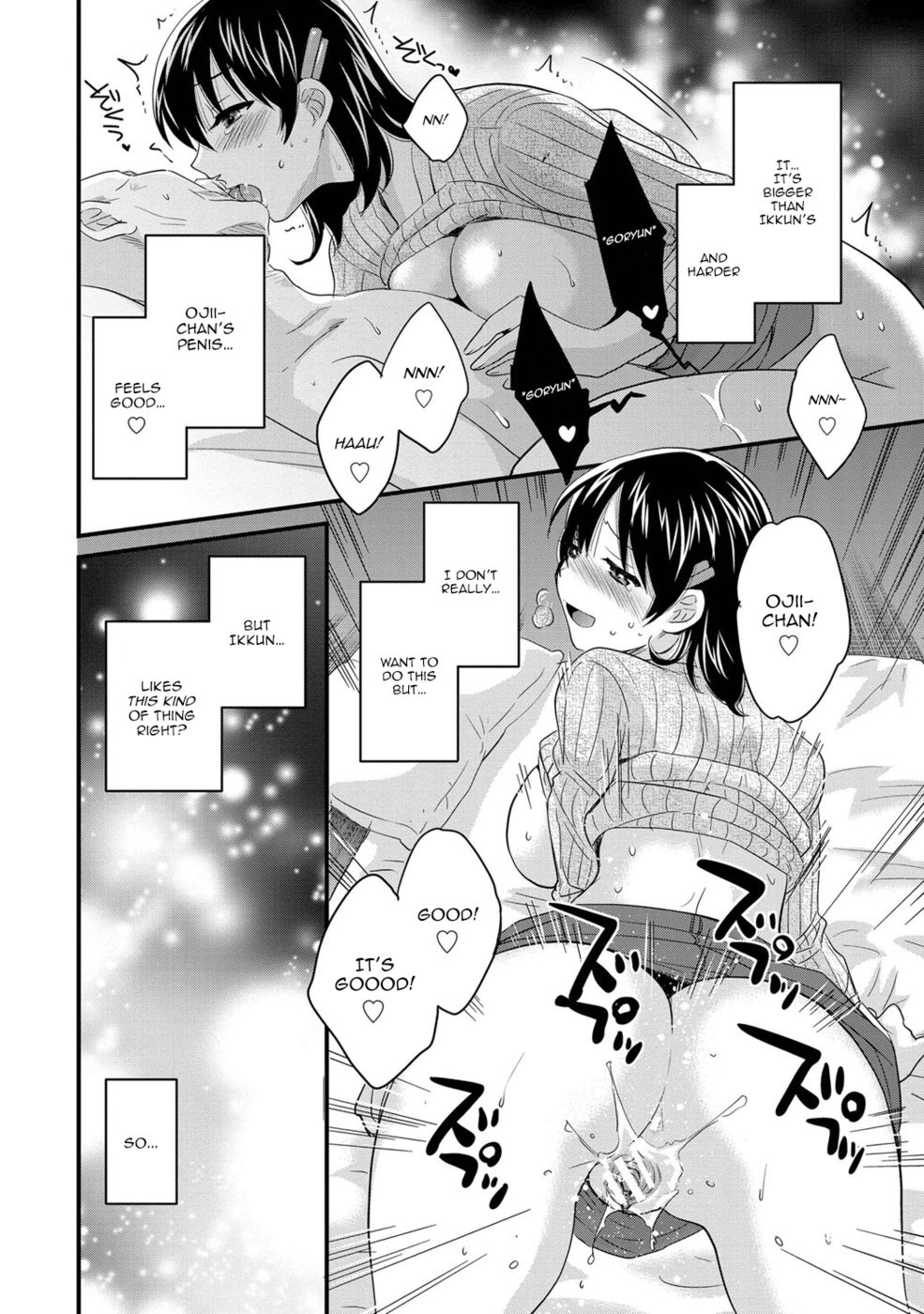 Hentai Manga Comic-Niizuma Osenaka Nagashimasu-Chapter 2-16